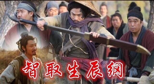 【新诗大观】诗弹水浒(二十四)||文/胡有琪（图6）