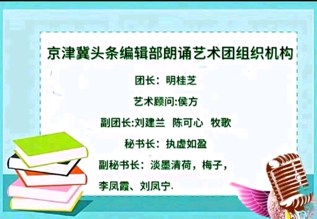 藏头诗:蝉鸣夏深圆荷始芳文/王俊杰(天津)（图6）