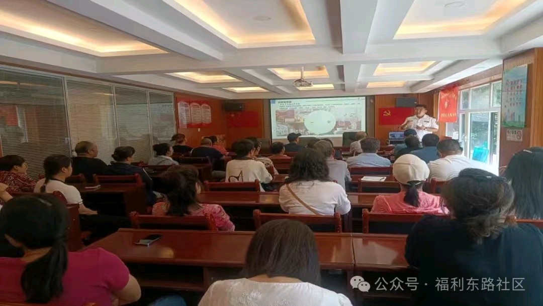 安全第一，预防为主一一社区消防安全知识讲座随吟（新韵）金夜（兰州）（图2）