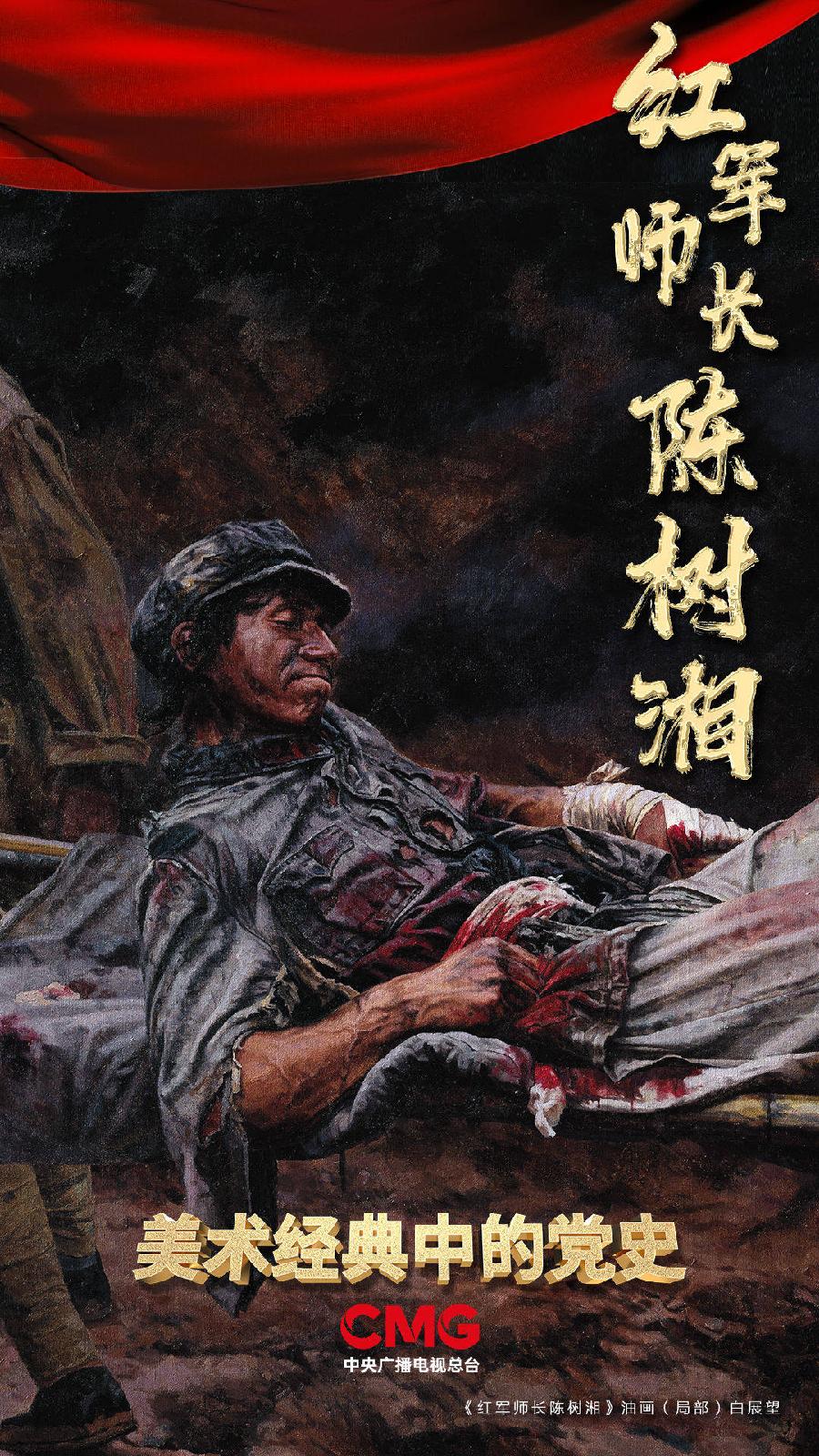 【国风燕赵诗社】云南优秀诗人何平军老师诗词专辑！《北京头条》（二）（图23）