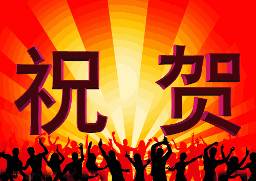 【中华好诗词】隆重推出（内蒙古）优秀诗人张树元老师诗词选集请欣赏（图4）