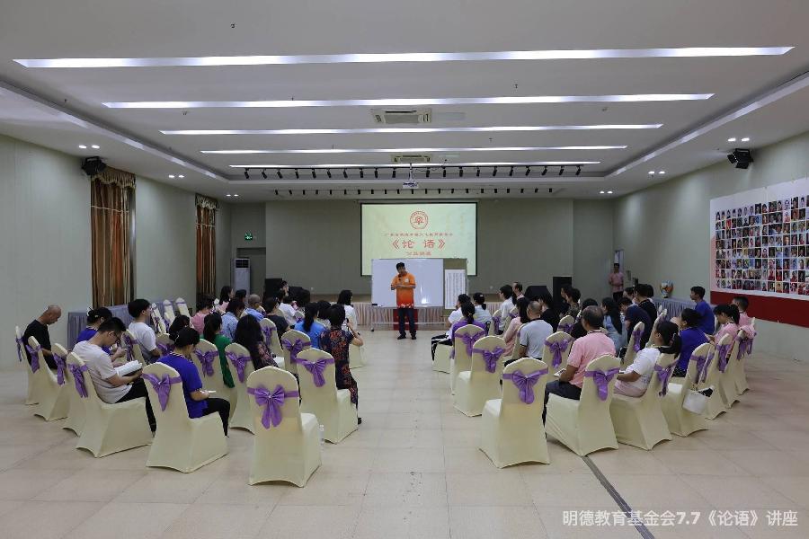 固中华文化之本 培民族精神之元（图4）