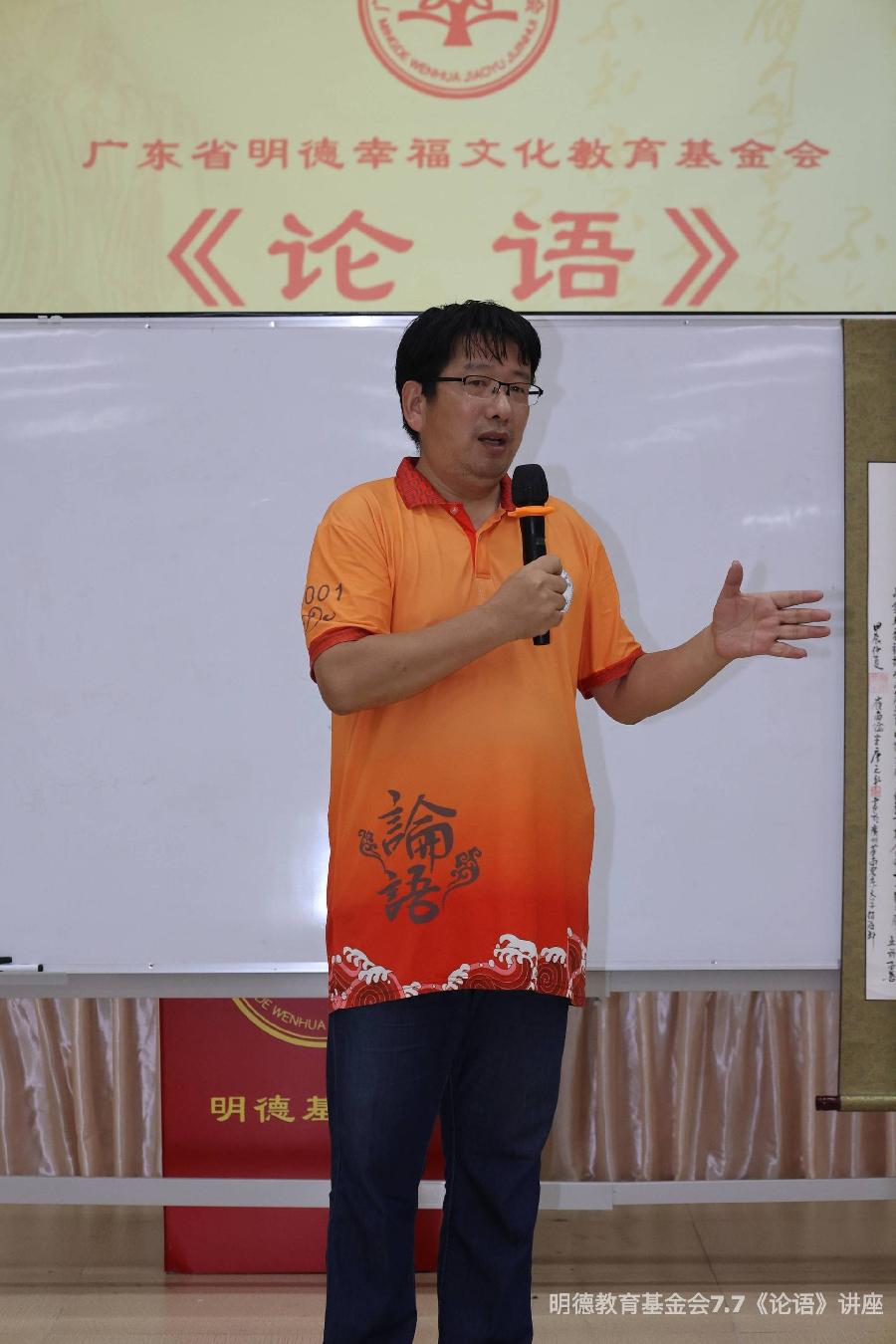 固中华文化之本 培民族精神之元（图5）