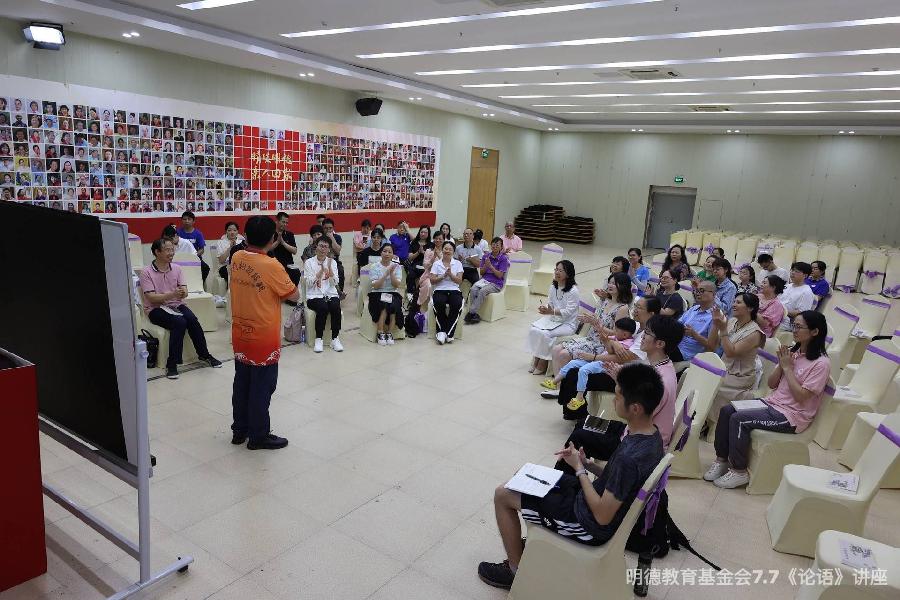 固中华文化之本 培民族精神之元（图6）