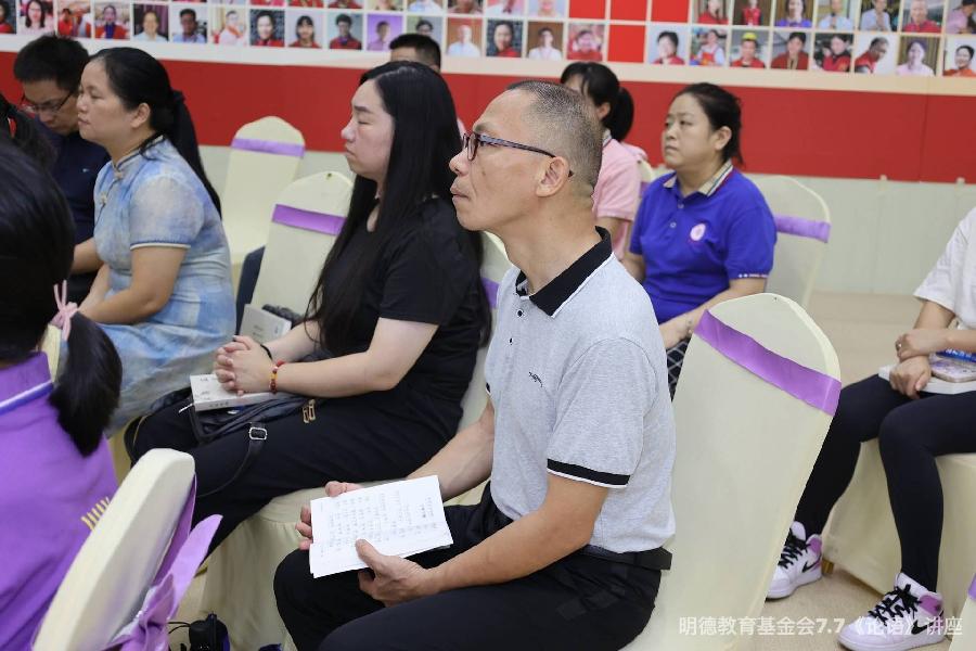 固中华文化之本 培民族精神之元（图7）