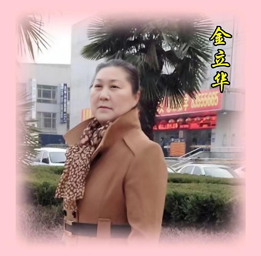 【翰林国粹诗社】才女刊160期佳作欣赏（图11）