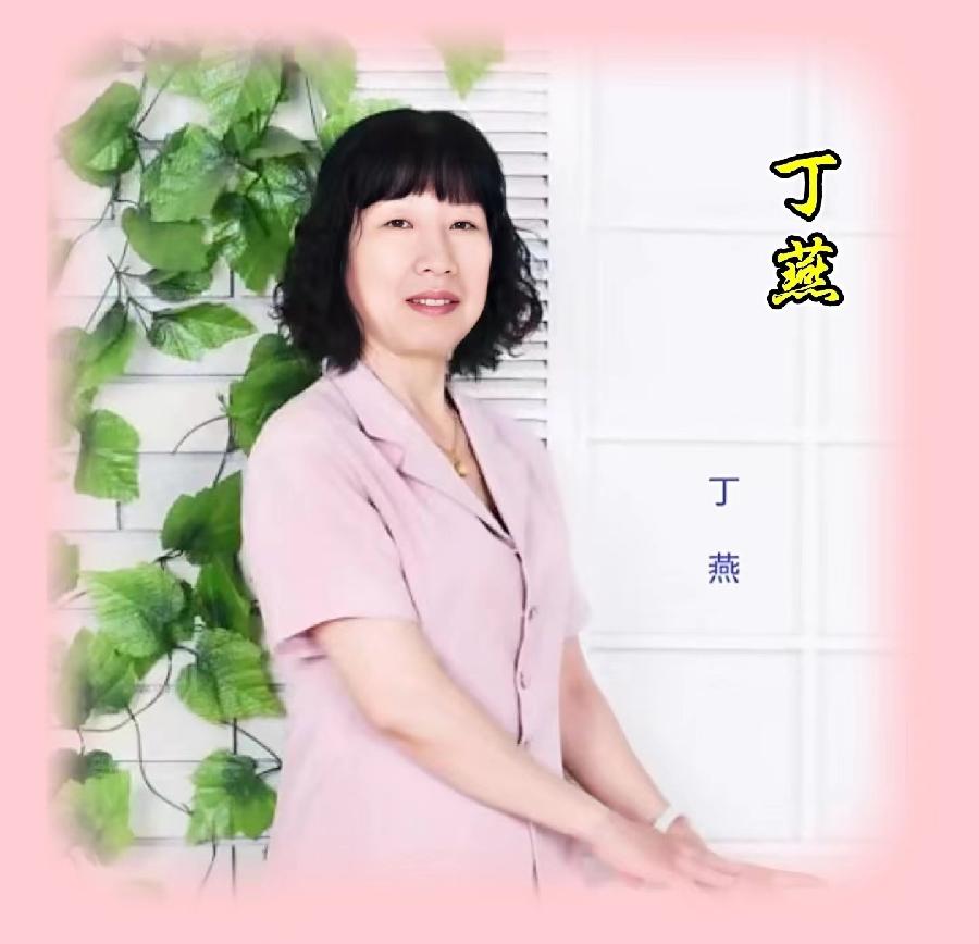 【翰林国粹诗社】才女刊160期佳作欣赏（图19）
