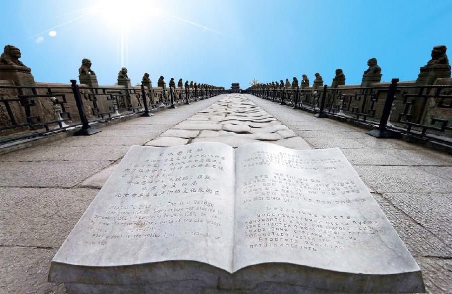 尹敬信诗歌《七七血痕，铸国魂》 ‖ 主播心太软（图6）