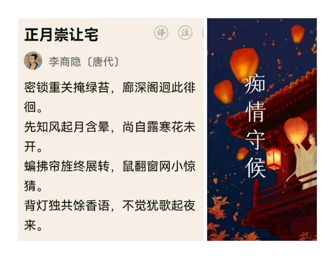 韩庚的《痴情守候》