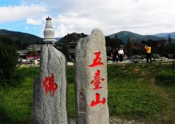东方书剑的《【北曲·双调·落梅风】五台山寄怀》