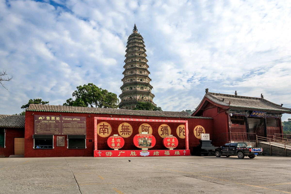 东方书剑的《七律·游山西广胜寺》