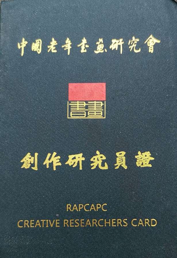 福建明溪楹联习作专辑 ∥中国桂林都市漓江诗书画社微刊(第56期)(图23)