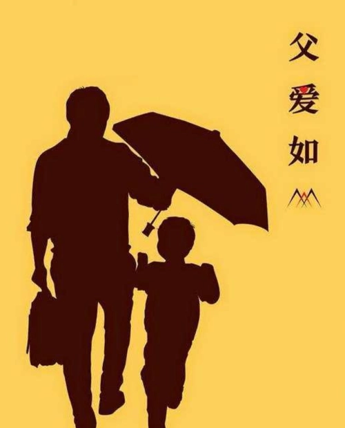 杨保军老师作品 ‖ 父亲，可不该这样做（图4）