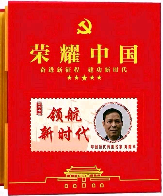 桂林.澳门.香港三地区中国老年书画研究会作品展今日在香港开幕∥中国桂林都市漓江诗书画社（第95期）（图38）