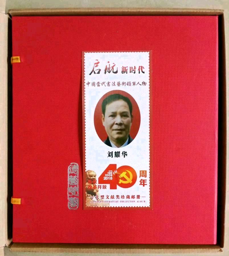 刘姥姥邂逅二进大观园(再续红楼梦新编)桂花飘香唯美精彩小说欣赏个人专辑∥中国桂林都市漓江诗书画社文学版总(第89期)(图19)