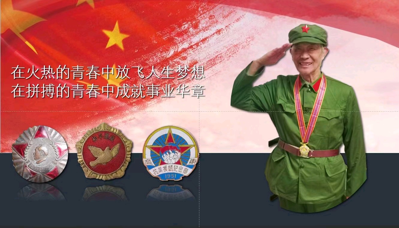 八一军魂（古风四首）（图2）