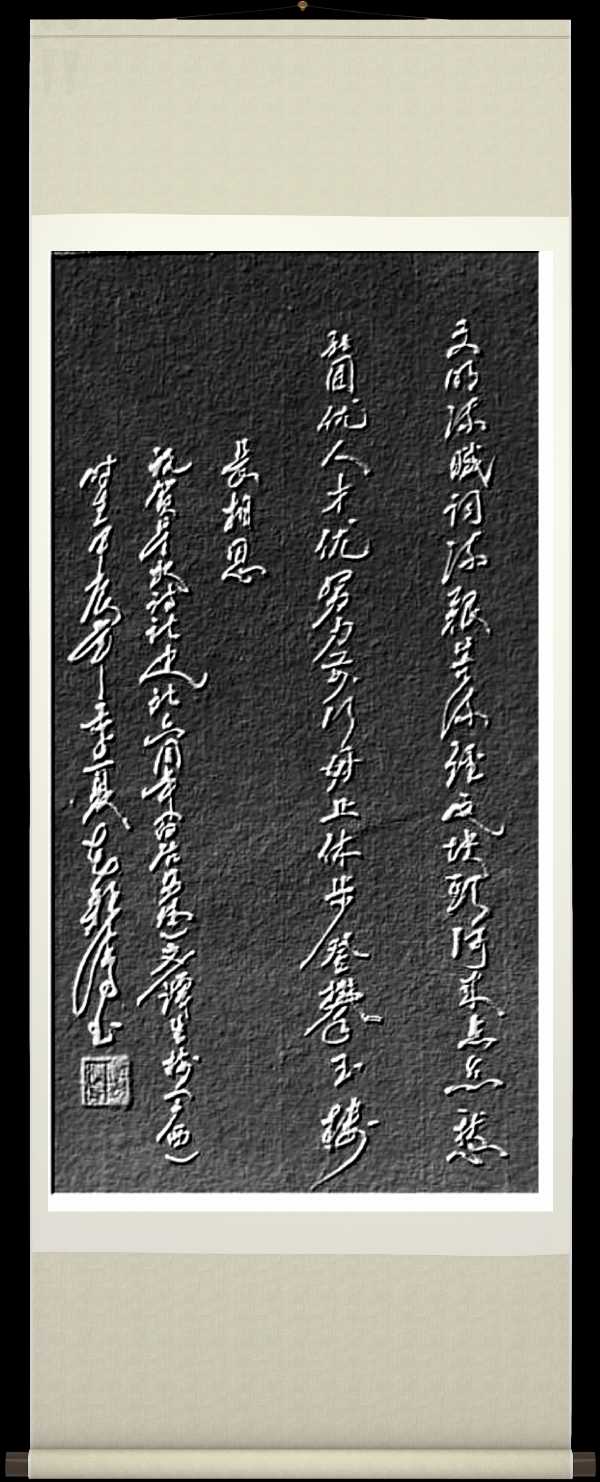 连云港星火诗社366期微刊《祝贺星火诗社创建六周年》(图96)