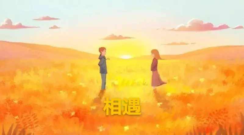 冬日艳阳 金南诵读《夏至、外三首》作者/竹林居士 编辑制作/雨杉【花雨馨声】第667期（图8）