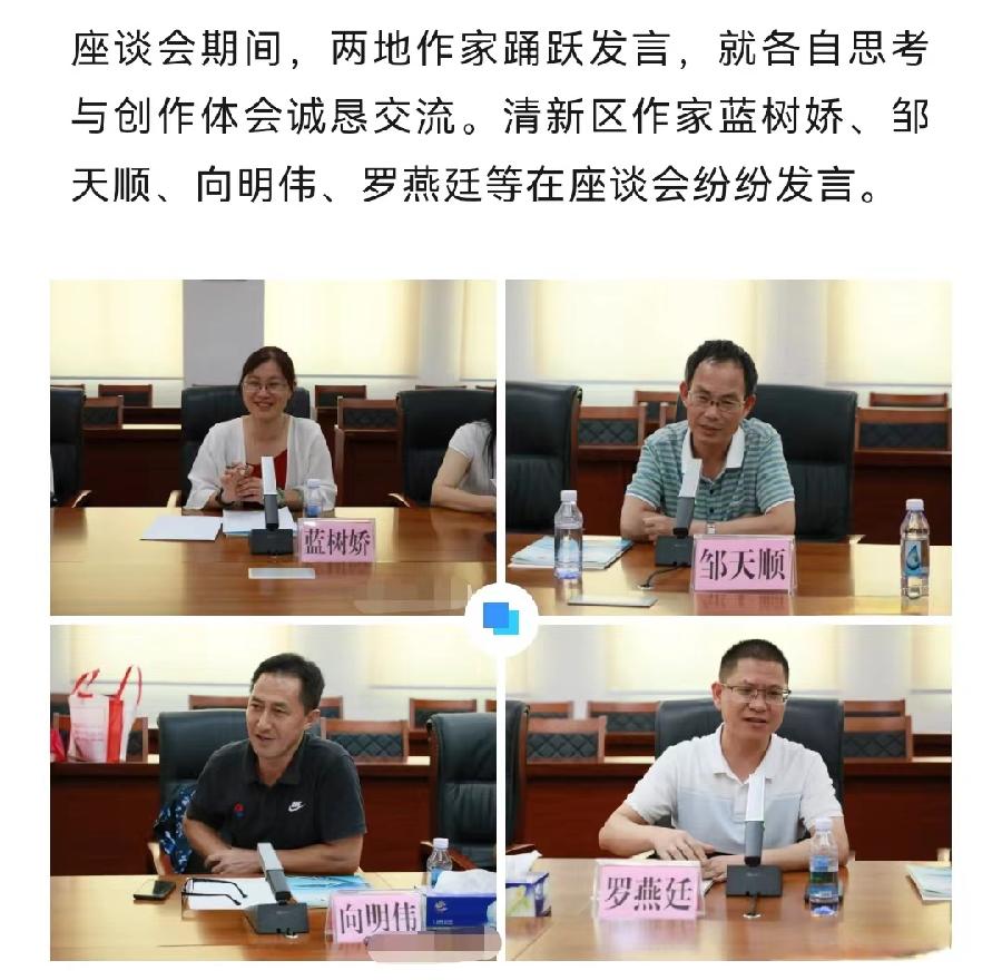 微信图片_20240709170355 微信图片_20240709170355