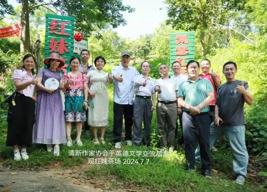 微信图片_20240708212225 微信图片_20240708212225