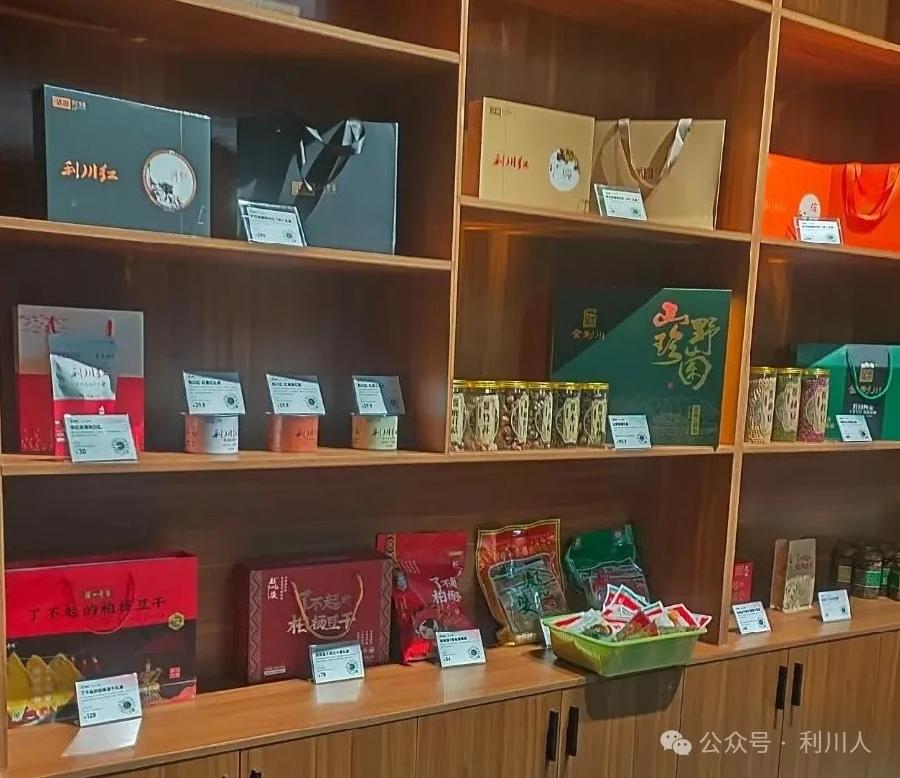硒都凉城有约弘悦宾彬有礼~避暑康养去利川(文/杨歌)……莲叶之珠文学社(图7)