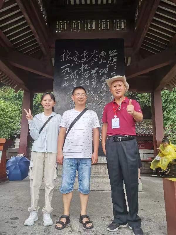诗碑，作者周智敏