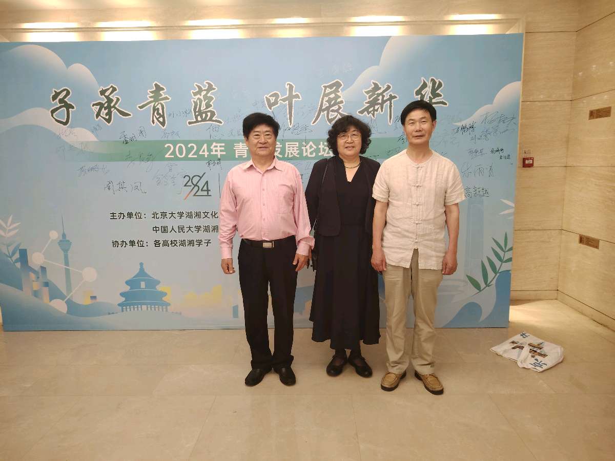 行稳致远 甲辰启航—北大老校长周其凤院士给毕业生的一席话（图7）