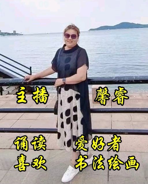 《寻找香巴拉》作者/蓝天风 诵读/馨睿 编辑制作/雨杉【花雨馨声】第668期（图9）