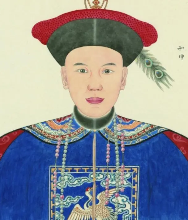 九合群唱和38期:游恭王府说和珅‖巴彦诗词楹联协会【730】（图2）