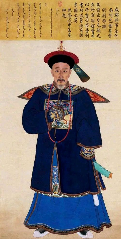 九合群唱和38期:游恭王府说和珅‖巴彦诗词楹联协会【730】（图5）