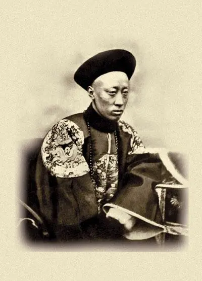 九合群唱和38期:游恭王府说和珅‖巴彦诗词楹联协会【730】（图6）