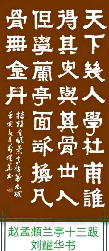 丹青承文脉 翰墨培雅趣∥桂林市灵川镇公园里社区书画艺术美从孩子们培训起∥中国桂林都市漓江诗书画社微刊总（第184期）（图2）