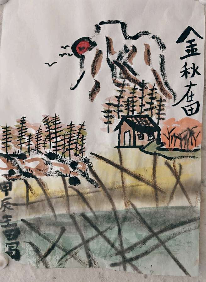 丹青承文脉 翰墨培雅趣∥桂林市灵川镇公园里社区书画艺术美从孩子们培训起∥中国桂林都市漓江诗书画社微刊总（第184期）（图11）