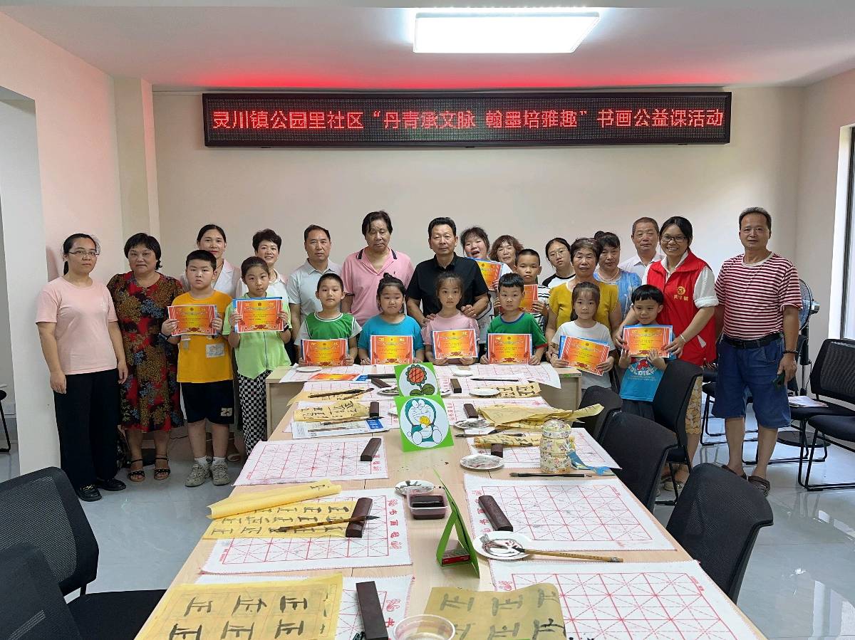 丹青承文脉 翰墨培雅趣∥桂林市灵川镇公园里社区书画艺术美从孩子们培训起∥中国桂林都市漓江诗书画社微刊总（第184期）（图15）