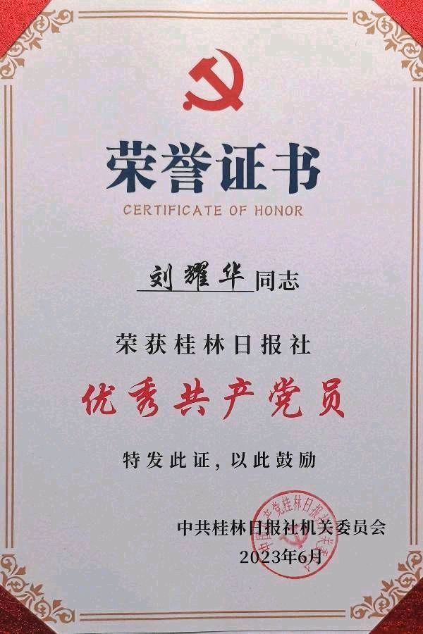 丹青承文脉 翰墨培雅趣∥桂林市灵川镇公园里社区书画艺术美从孩子们培训起∥中国桂林都市漓江诗书画社微刊总（第184期）（图25）
