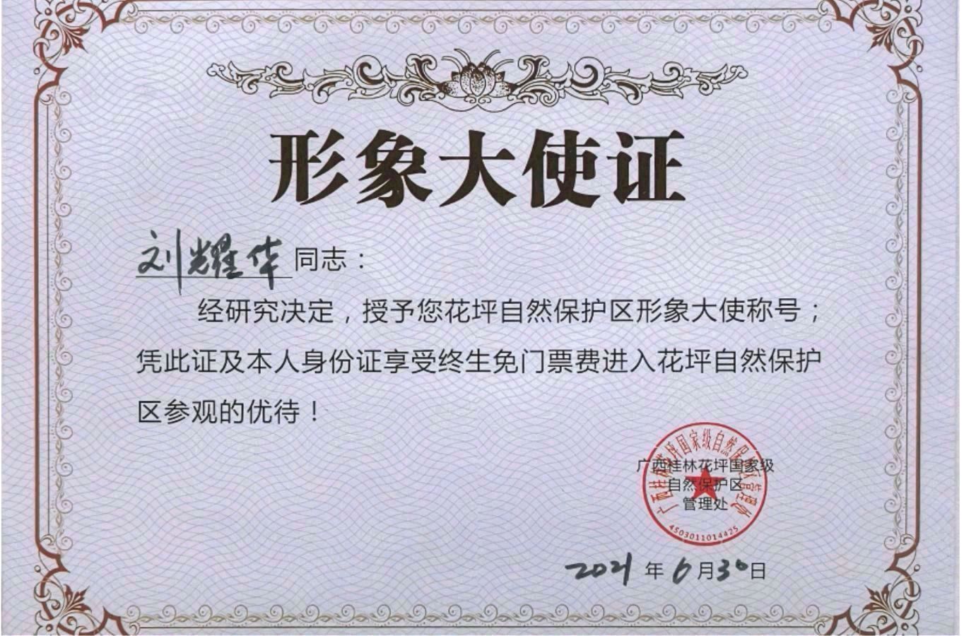 丹青承文脉 翰墨培雅趣∥桂林市灵川镇公园里社区书画艺术美从孩子们培训起∥中国桂林都市漓江诗书画社微刊总（第184期）（图24）
