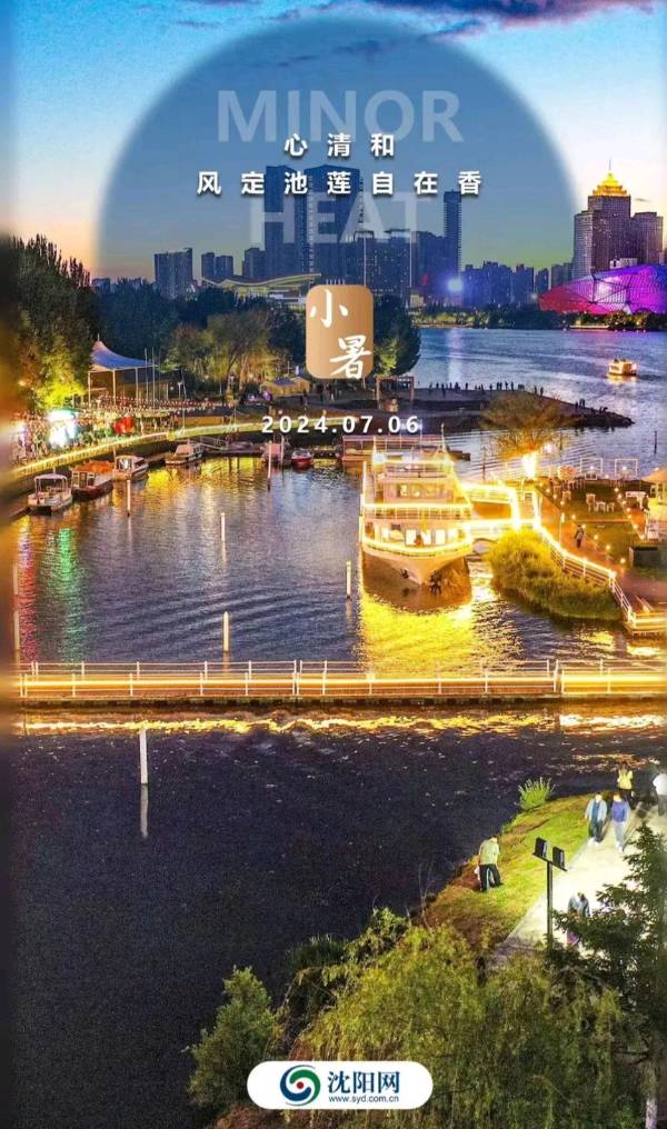 《郭小林古诗新作品》作者:郭小林 配乐:《诗画音乐》 [中国现代诗歌文化传媒]（图7）