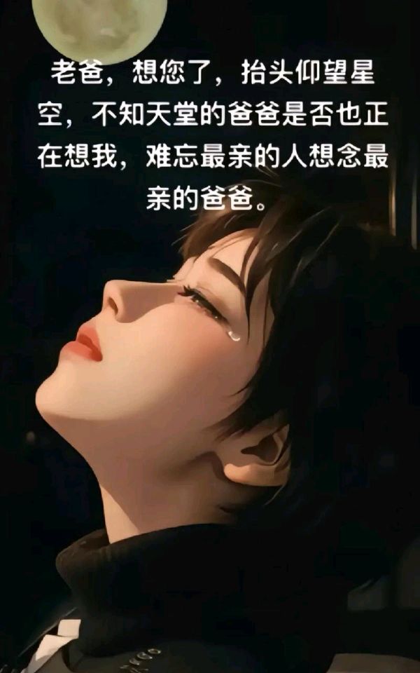 《梦里有个您》作者/静玲 诵读/金南 编辑制作/雨杉【花雨馨声】第668期（图6）