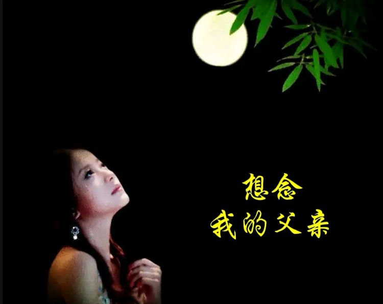 《梦里有个您》作者/静玲 诵读/金南 编辑制作/雨杉【花雨馨声】第668期（图7）