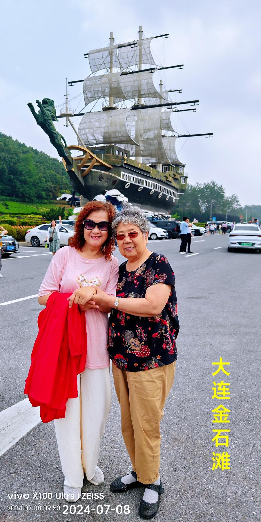 老友相聚大连～诗||李耀文（图36）