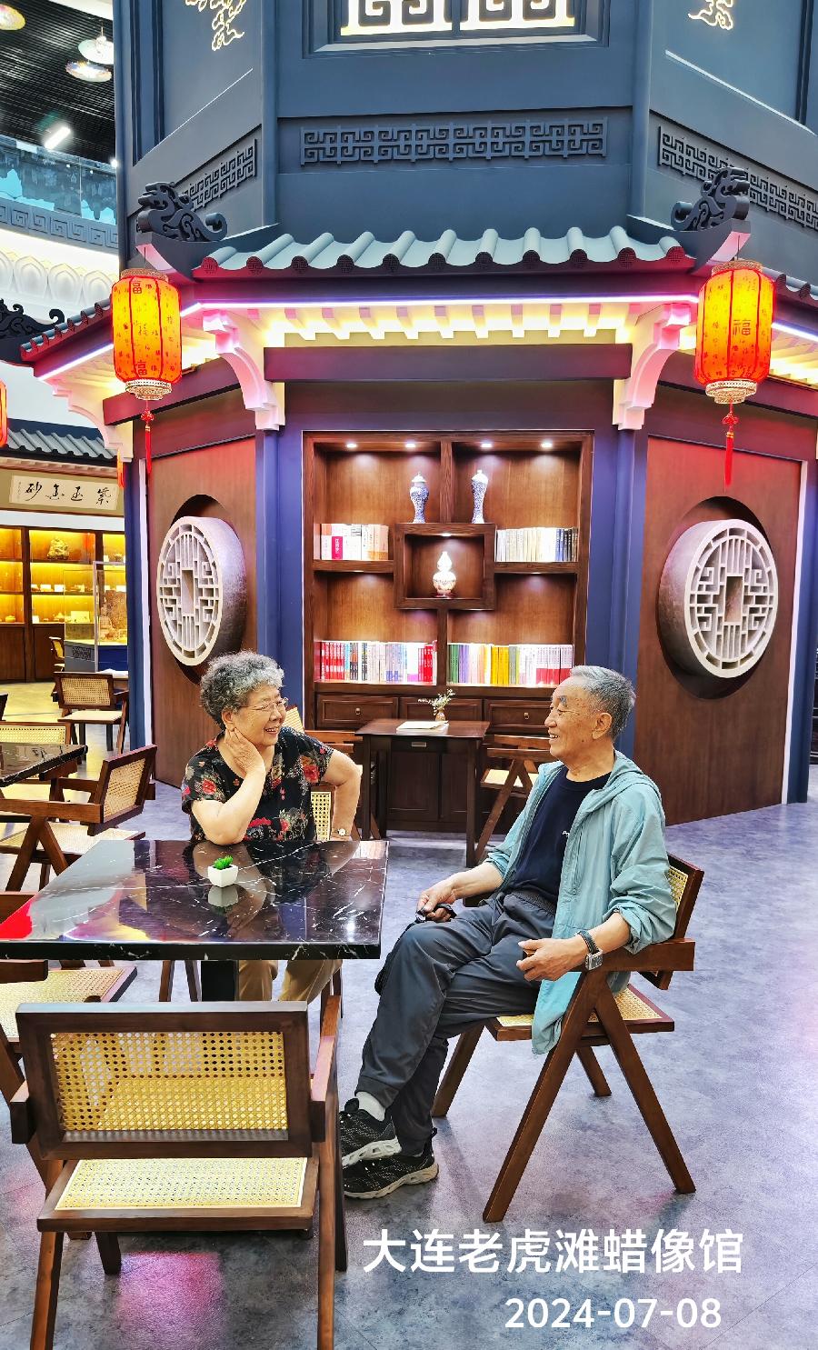 老友相聚大连～诗||李耀文（图37）