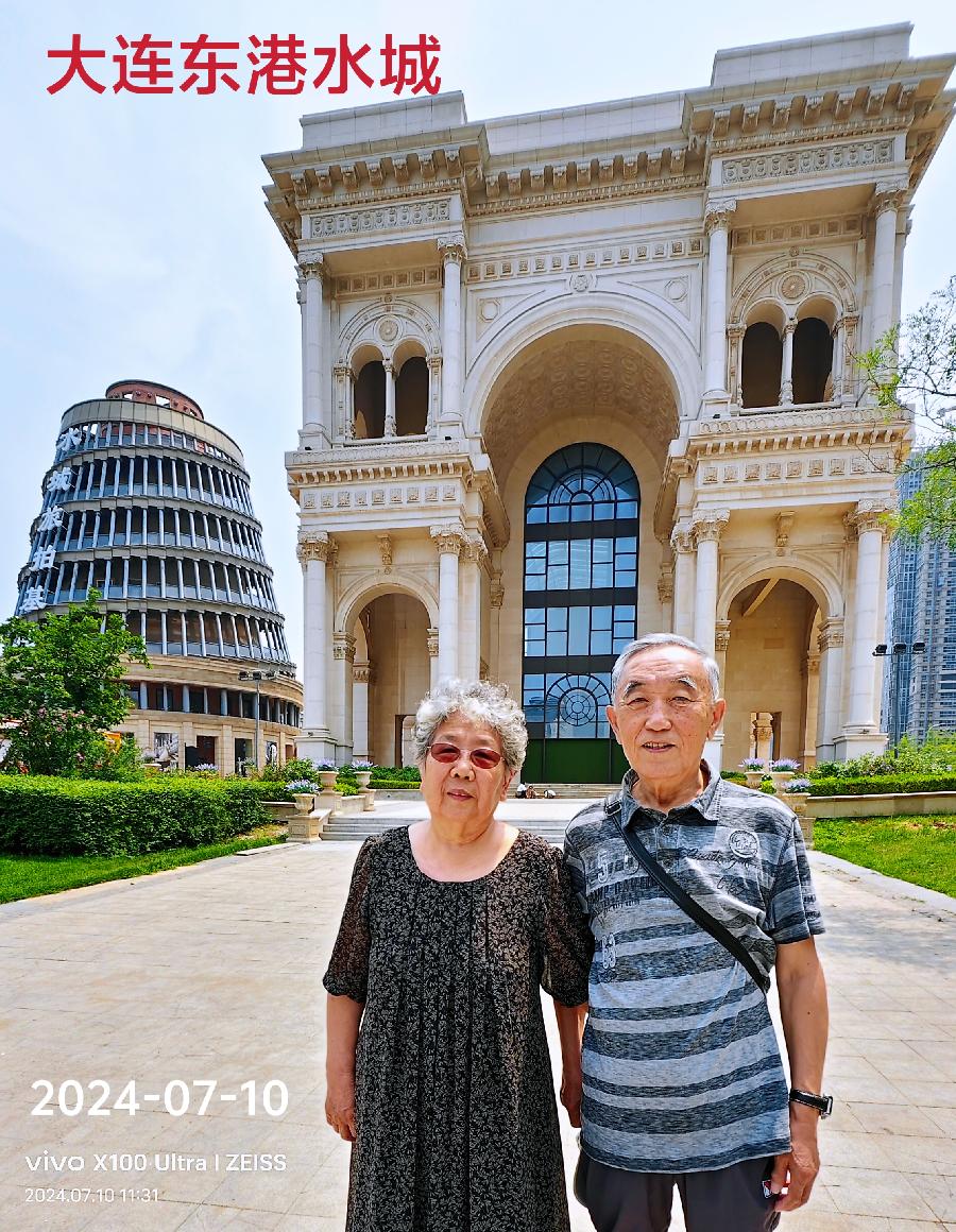 老友相聚大连～诗||李耀文（图24）