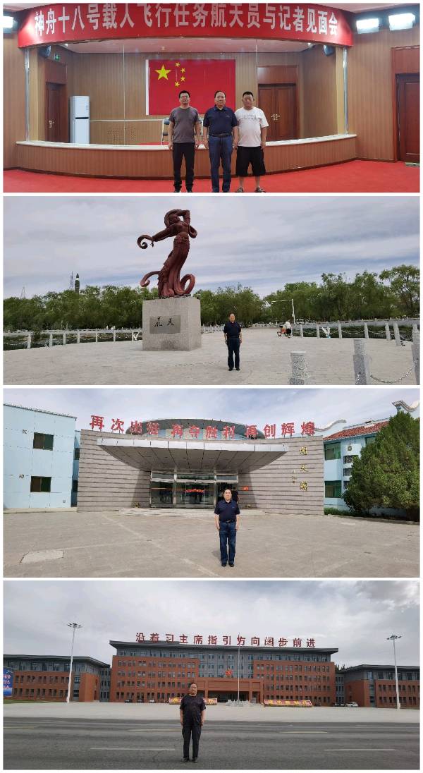 【经典推荐】鲁坡//初到东风航天城[夏日感怀]（图7）