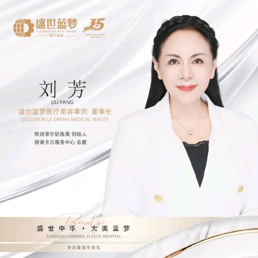 千万不要小看整容（图2）