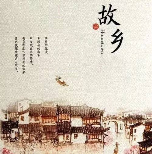 我的故乡是童年/人有三个世界（文/奇石）……莲叶之珠文学社