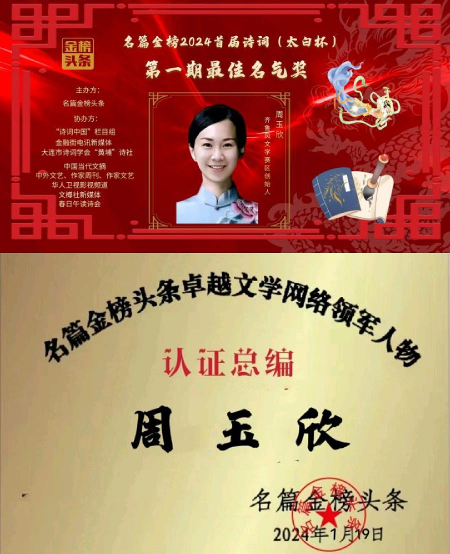 【北京头条】分享（陕西扶风）诗人李周省老师《早上好》外一首请欣赏（图14）