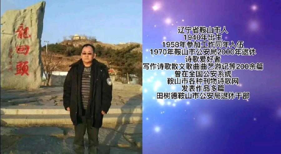 【新山东文学社】《家家都有佛》作者/田歌 主播/梅妃(图8)