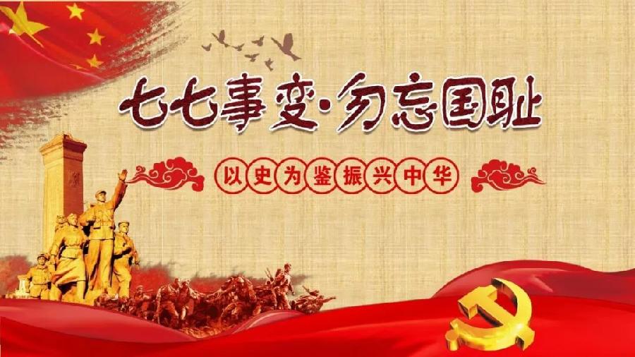 【国风燕赵诗社】第11期综合刊与您共享!(图15)