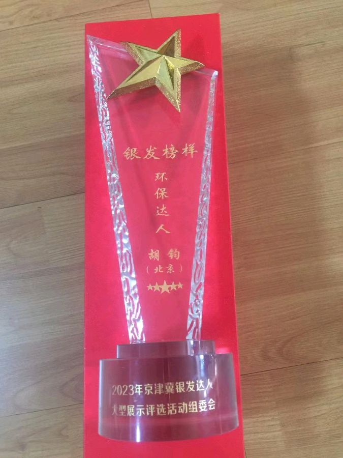 运动员的历史 一写在鸡西市第九届全运会上 作者/李景和（图4）