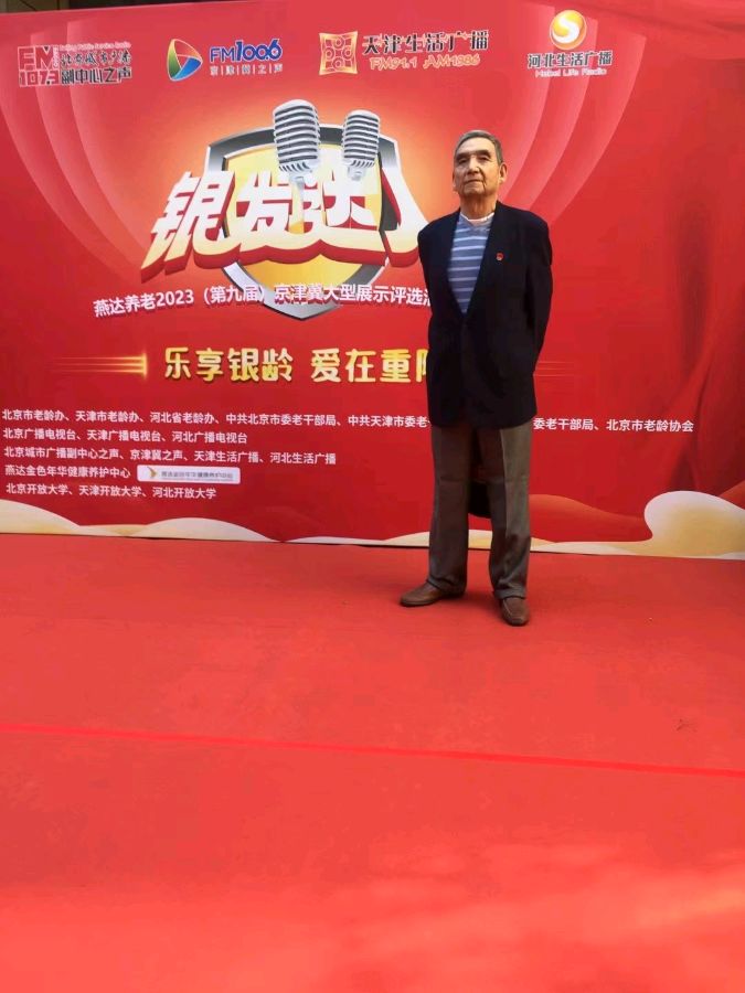 运动员的历史 一写在鸡西市第九届全运会上 作者/李景和（图7）